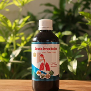 कफसिरप काढा | Cough Syrup Kadha