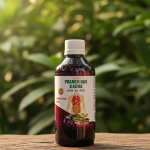 प्रमेह हर काढा | Prameh har Kadha