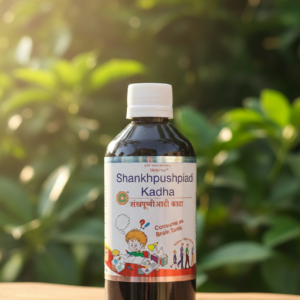 शंखपुष्पीआदी काढा | Shankhapushpiadi Kadha