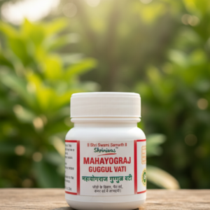 महायोगराज गुग्गूळ वटी | Mahayograj Guggul Vati