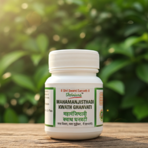 महामंजिष्ठादि क्वाथ घनवटी | Mahamanjisthadi Kwath Ghanvati