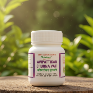 अविपत्तीकर चूर्ण वटी | Avipattikar Churna Vati
