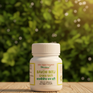 बावचीबीज घनवटी | Bavchi Beej Ghan Vati