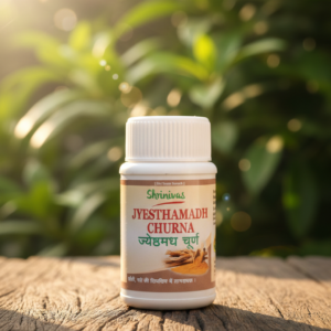 जेष्ठमध चूर्ण | Jyesthamadh Churna 40gm