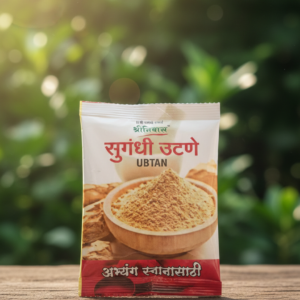 Utane | उटणे