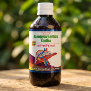आरोग्यवर्धक काढा | Aarogyavardhak Kadha