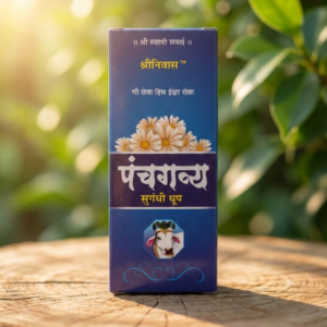 पंचगव्य सुगंधी धूप | PANCHGAVYA INCENSEDHOOP